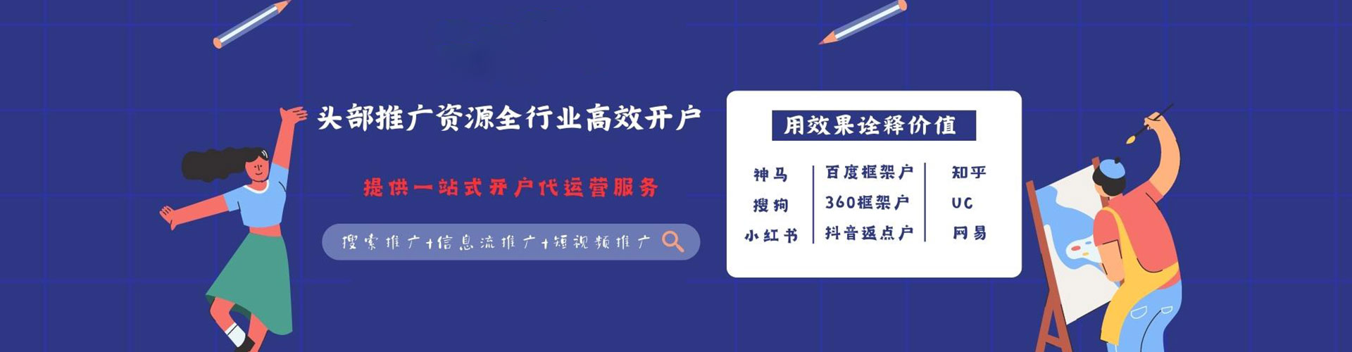 克孜勒苏渠道开户返点