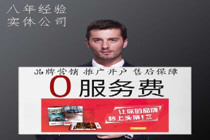 百度推广返点案例：品牌知名度提升